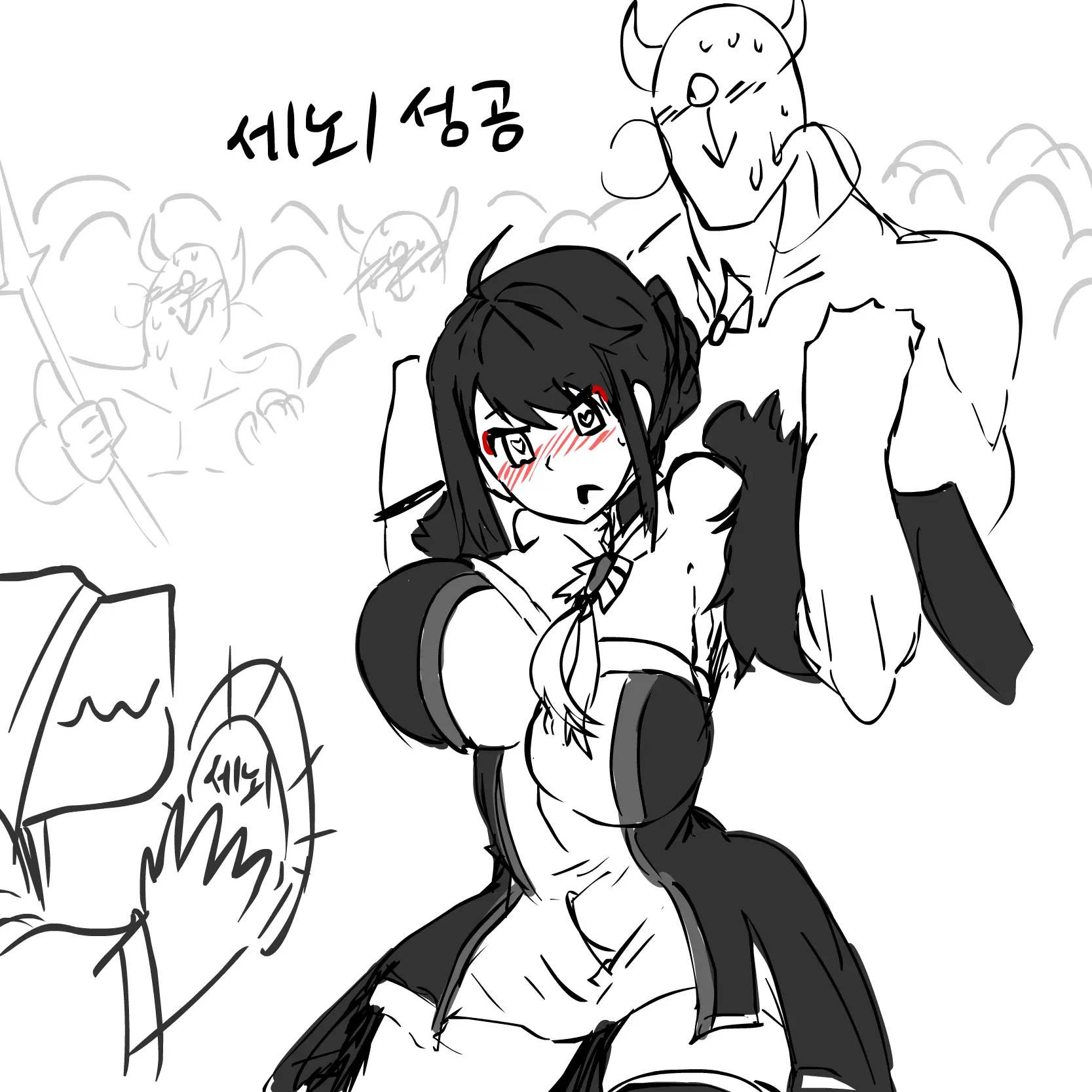 ARA RAPE